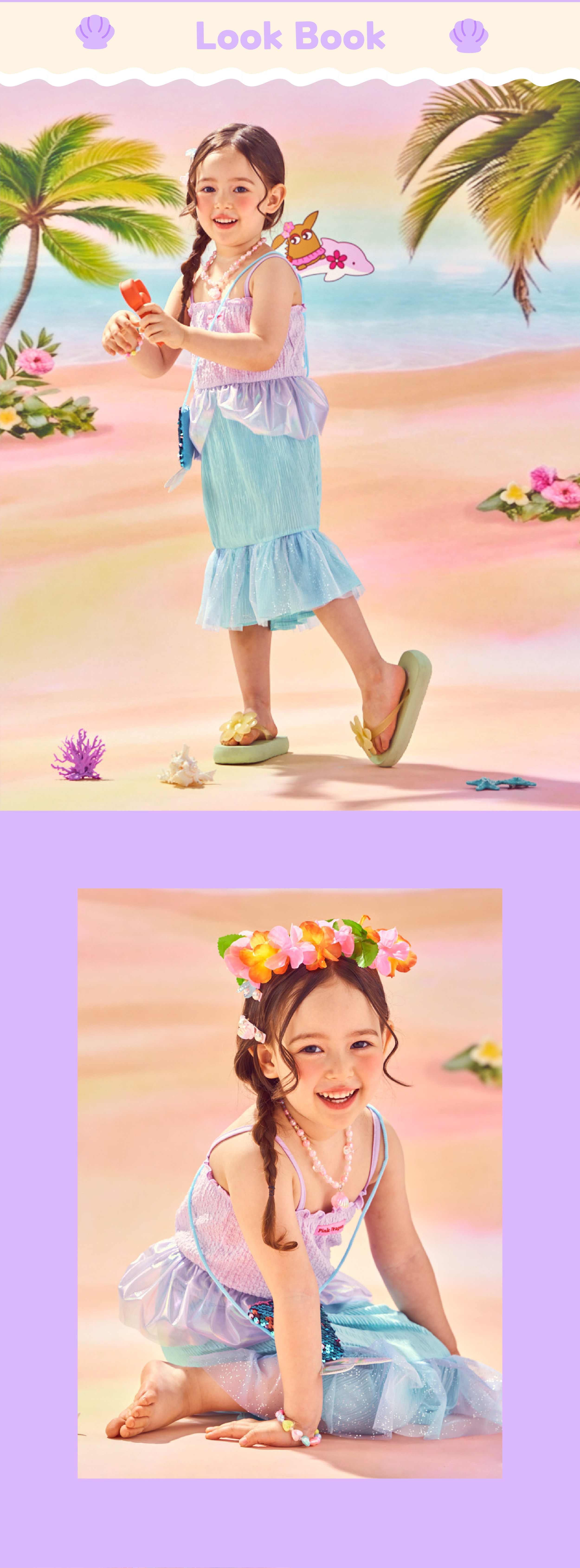 P63DCO060 썸머 인어공주 OP-03.jpg